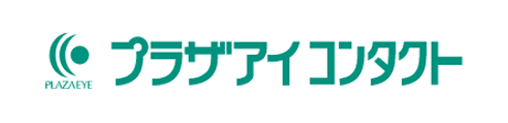プラザアイ コンタクト
