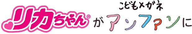 タイトル