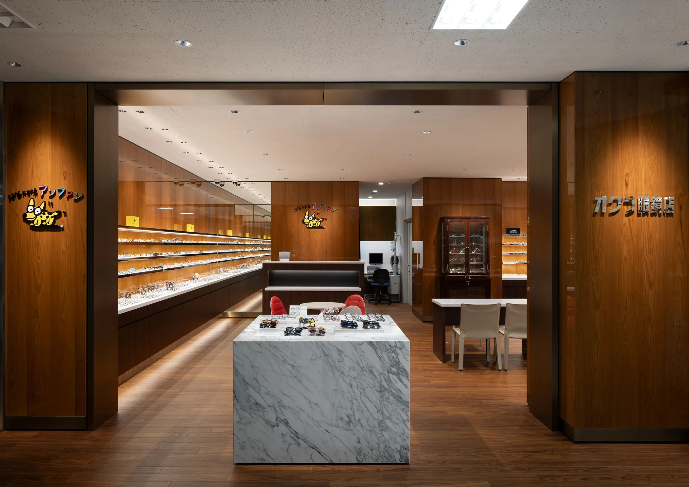 伊勢丹浦和店