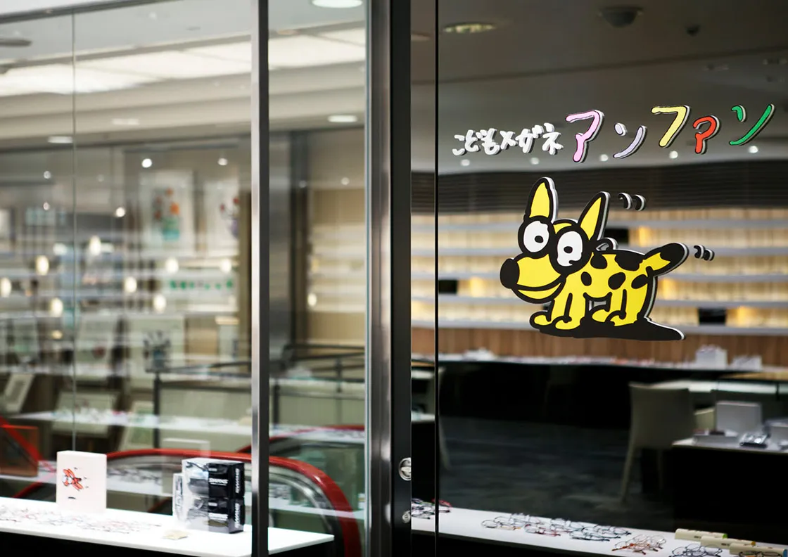 松坂屋上野店