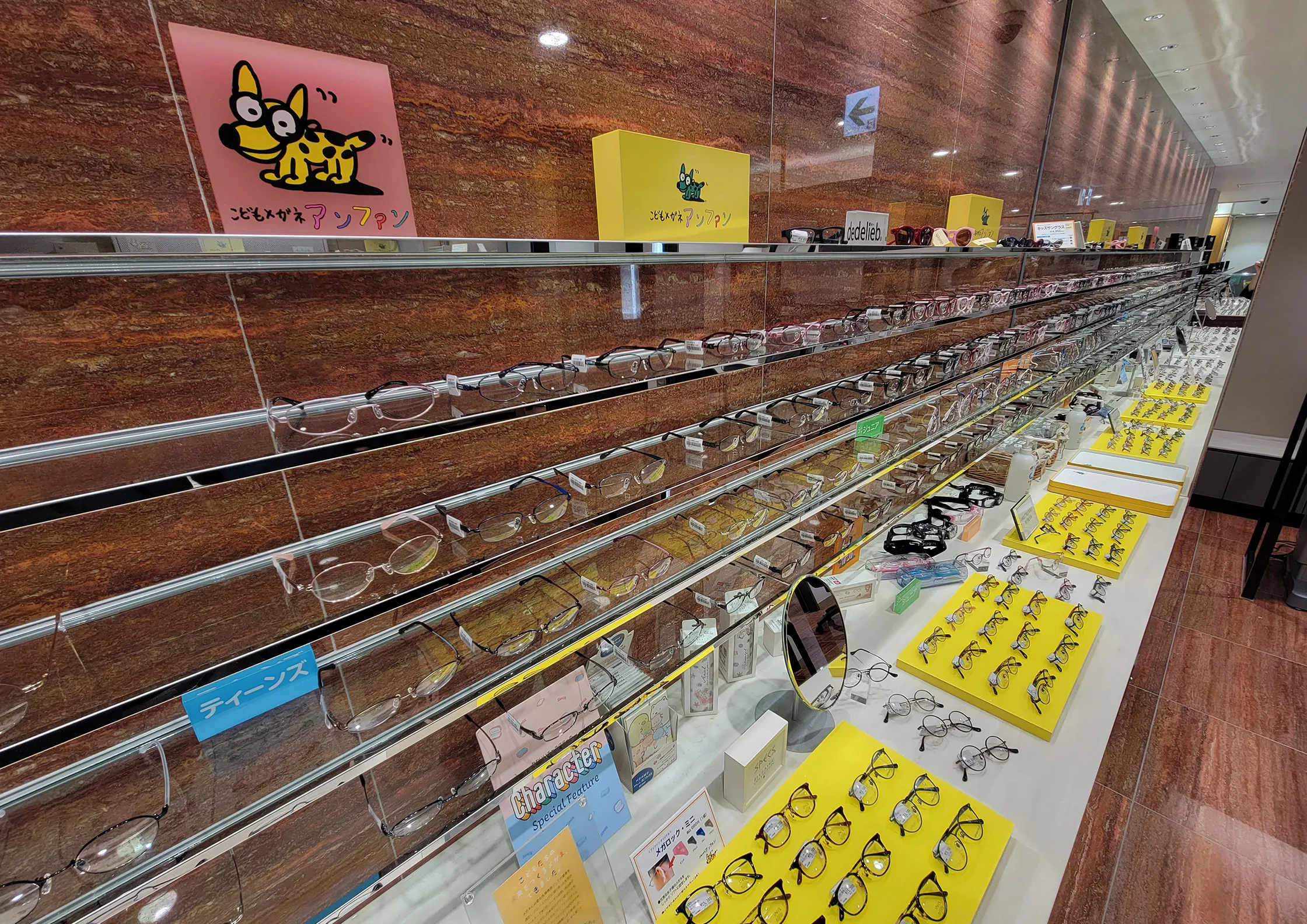 小田急百貨店新宿店