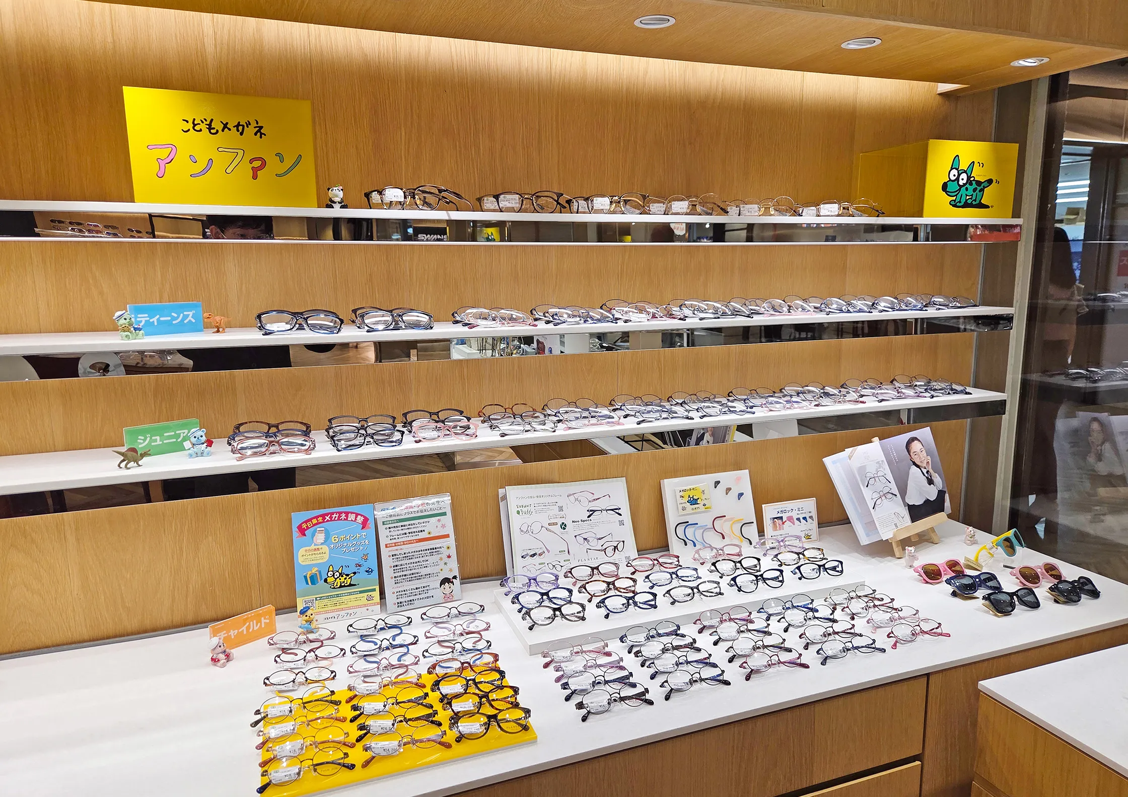 新宿サブナード店