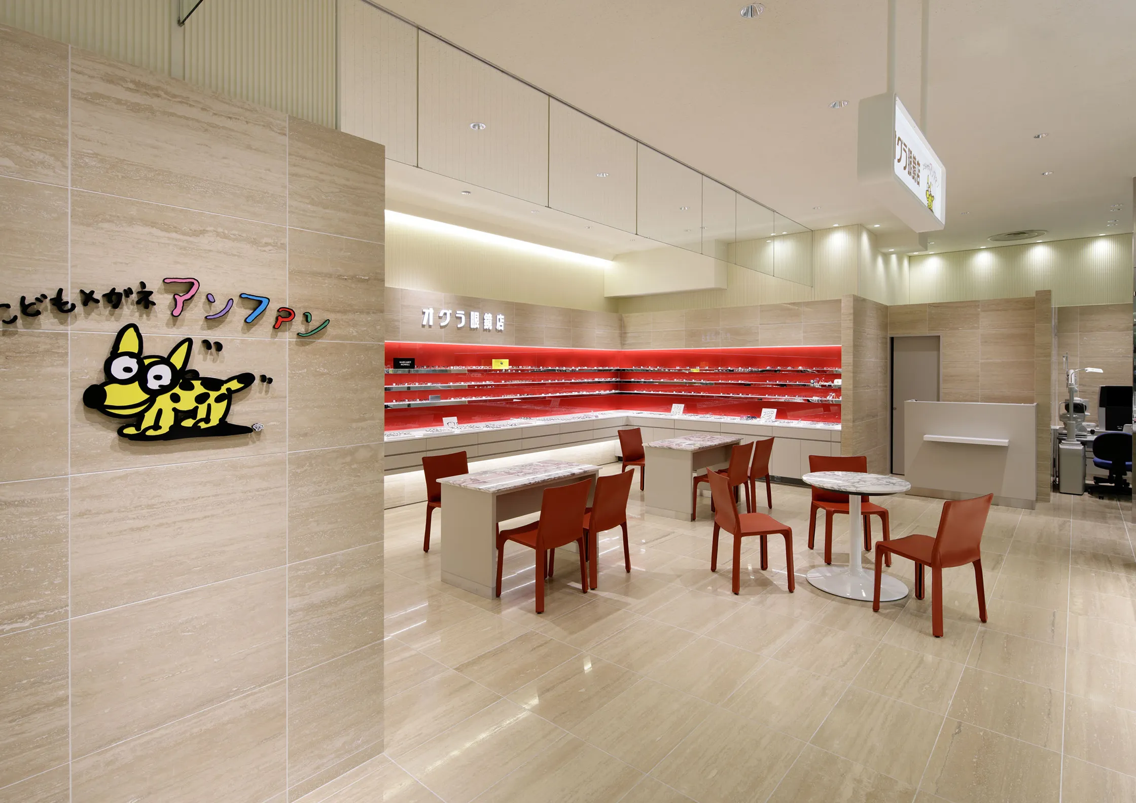 東急百貨店たまプラーザ店